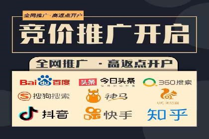 传统企业转型做SEM的实战经验与案例